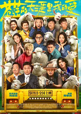 合体逍遥阴阳双修决